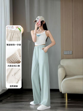 优选丨Avann 莱赛尔蚕丝直筒裤92361