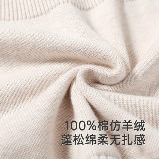 【商场同款】英氏童装毛衫外套女童针织衫开衫上衣男童毛衣 商品图1