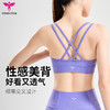 悠妍专业U领瑜伽内衣XY24115 简约细肩带运动内衣一体杯bra 商品缩略图10
