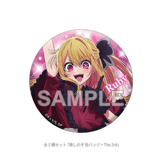 日本正版  我推的孩子 徽章盲抽 The 3rd  周边谷子 商品图1