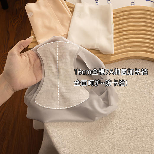 AIR空气感面膜内裤 3D立体蜜桃臀 7A抗菌加长裆冰丝无痕内裤女 中腰纯棉全棉裆 大码女士面膜内裤 商品图2