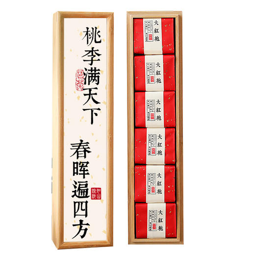 教师节礼物【送老师精美木盒茶礼套装】毕业季伴手礼礼品 有意义送老师礼物 商品图4