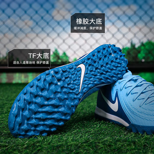 小李子NIKE耐克PHANTOM LUNA 2 ACADEMY中端高帮TF碎钉成人足球鞋男FJ2566-400 商品图2