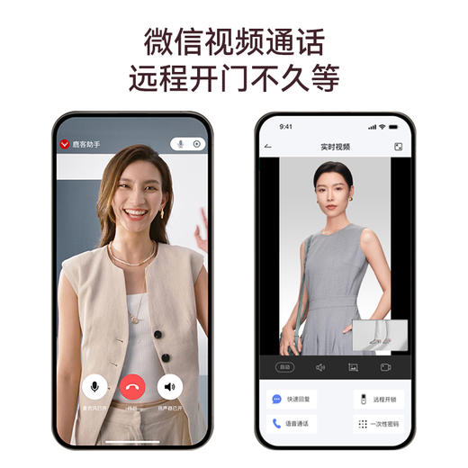 【星推荐】鹿客指脉锁S6 Ultra珊瑚紫 商品图2