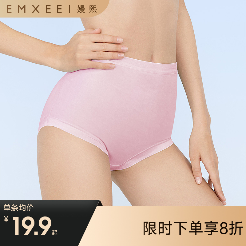【内衣内裤专场】嫚熙莫代尔孕妇内裤女怀孕期早中晚期夏季高腰托腹内裤非纯棉大码