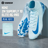 SFS耐克Nike 刺客16高端AG-PRO短钉足球鞋男子人草高帮FQ8339-400 商品缩略图0