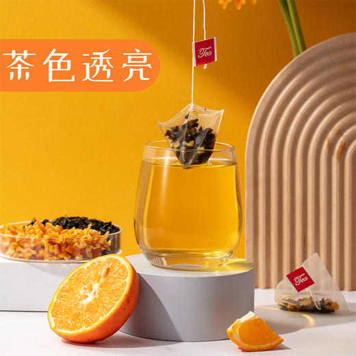 【秒杀】好食庄园橙子红茶3盒*45g(15袋/盒） 商品图2