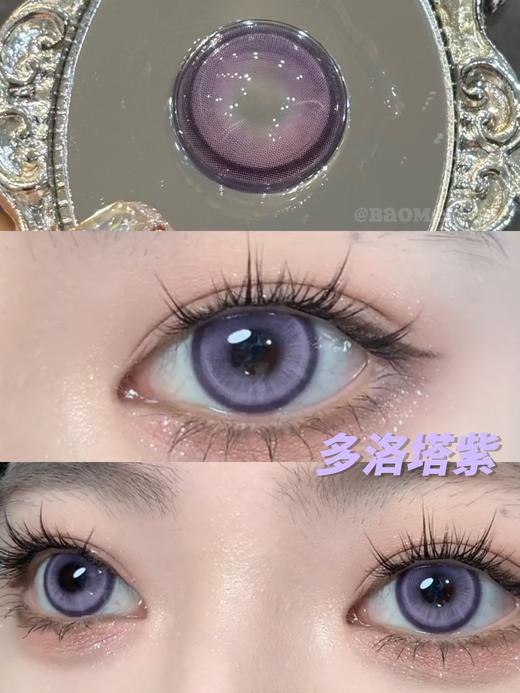 Kaylens·月抛合集 68一副 88两副 168四副 218六副  月抛”春日换新计划 甜妹专属日常出勤选手必备美瞳！国产realcon工厂<一盒10片> 商品图3