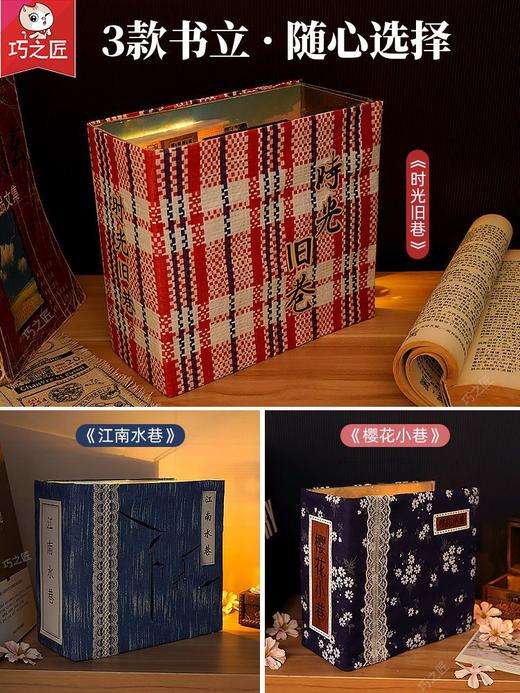 圣诞节礼物diy小屋手工立体书立拼装微缩建筑模型玩具送男女闺蜜 商品图4