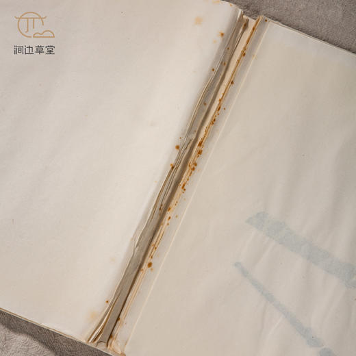 70年代朵云轩木版水印四尺对开大画笺(竹) 商品图4