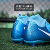 小李子NIKE耐克PHANTOM LUNA 2 ACADEMY中端高帮AG短钉成人足球鞋男FJ2585-400 商品缩略图4