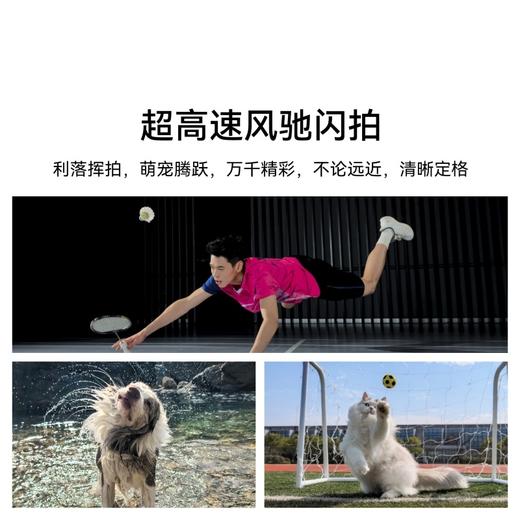 （已减300元）华为 Pura 70 Pro 商品图3