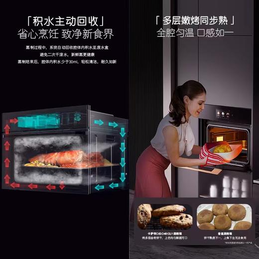 卡萨帝/蒸烤一体机/C6SO46IGU1 商品图1
