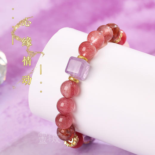 【喜火】草莓晶水晶手链 喜用火专属原创设计手串 商品图4