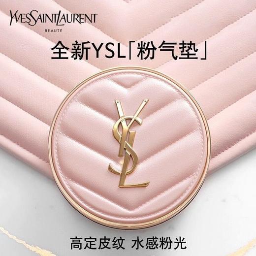 【经典底妆组合】YSL圣罗兰 粉皮革气垫 12g+YSL圣罗兰 恒久定妆散粉 10g 商品图7
