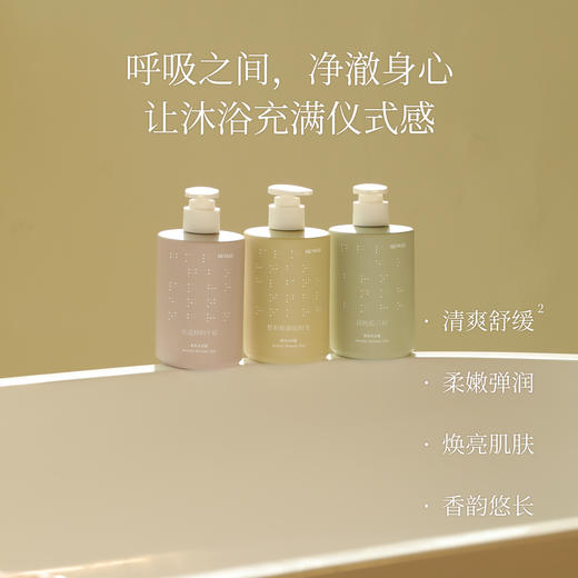 Reykas瑞嘉丝 舒缓香氛沐浴露 400ml｜品牌直发 商品图1