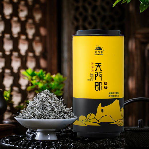 天门郡 张家界有机芽尖莓茶 2盒 商品图1