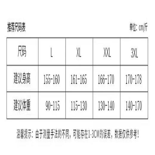 【“氧气家居” 宽松休闲】夏季新款 带胸垫睡衣女 棉质短袖七分裤 可外穿女士家居服套装-QQ 商品图3