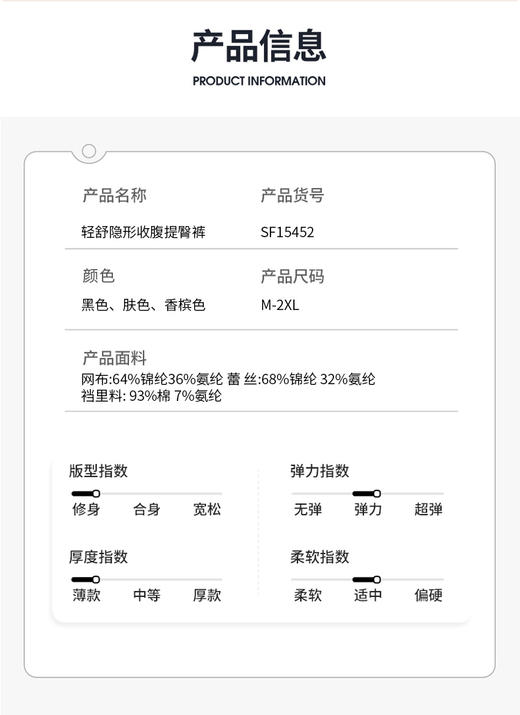 花痴小姐私物推荐——收腰提臀美体裤 ！瘦身 亻乍 弊~  上身服帖紧致无束缚，夏日小心机，兼具颜值与舒适体感~平坦小腹轻松穿出来~收腰提臀打造优美身材曲线~爱美的姐妹必入！ 商品图14