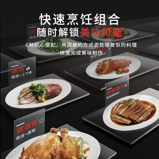 松下（Panasonic）嵌入式蒸烤一体机 家用大容量 多功能烘焙 循环烘烤箱50L NN-CS9BPBXPE NU-SC9BPB 商品图4