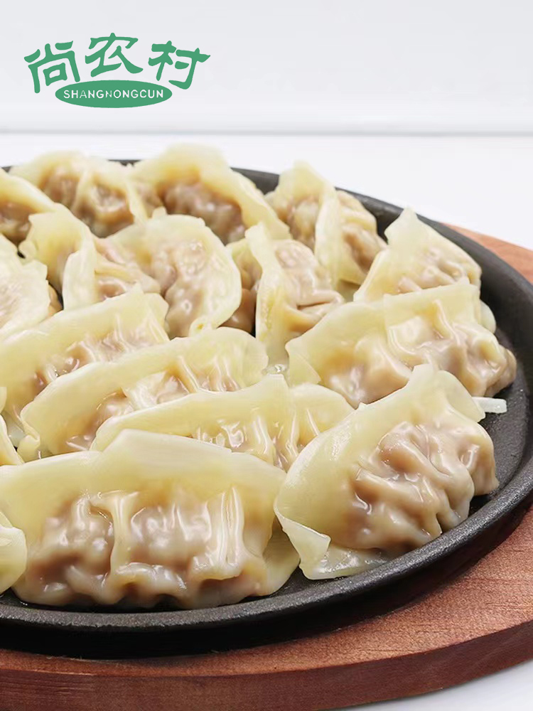 正大玉米猪肉蔬菜蒸饺饺子
920g