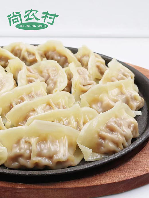 正大玉米猪肉蔬菜蒸饺饺子
920g 商品图0