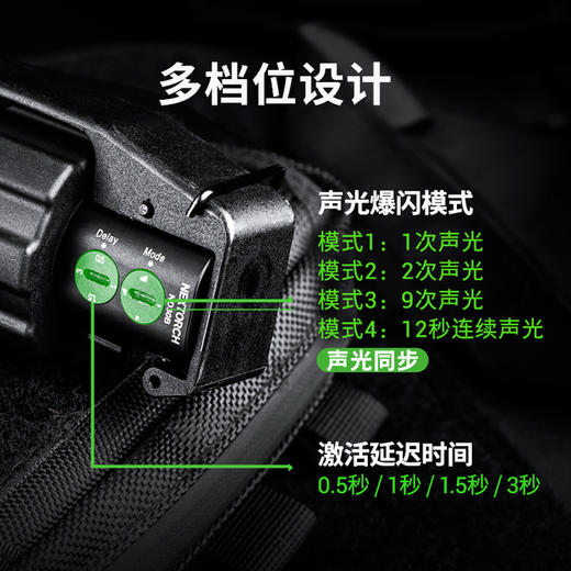 纳丽德 ND30B声光突击球训练130分贝高亮11000流明可充电 商品图2