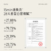 【会员日常】谷雨光感水150ml/150ml*2 舒缓爽肤水补水保湿 商品缩略图2