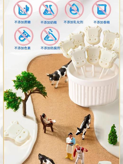 【乖孩子】五谷九蔬儿童小奶棒营养好物零添加奶棒哄娃神奇健康浓香 商品图4
