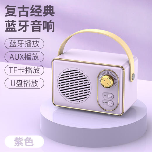 【蓝牙音响，极简奇妙】听我声音，看我外观，带你领略复古韵味，感受高品质音乐体验。迷你户外便携，U盘TF卡多重播放，长续航时间，轻松满足你的日常和户外需求。 商品图7