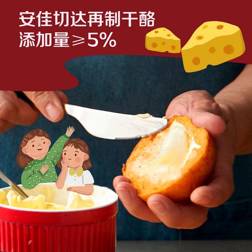 中粮悠采 芝士牛肉迷你汉堡92g*5个（赠低糖贝果1个） 商品图3