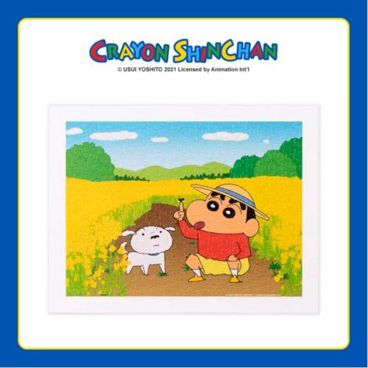 【半山书局】B座14F丨3D-JP 蜡笔小新 花田探險 商品图0