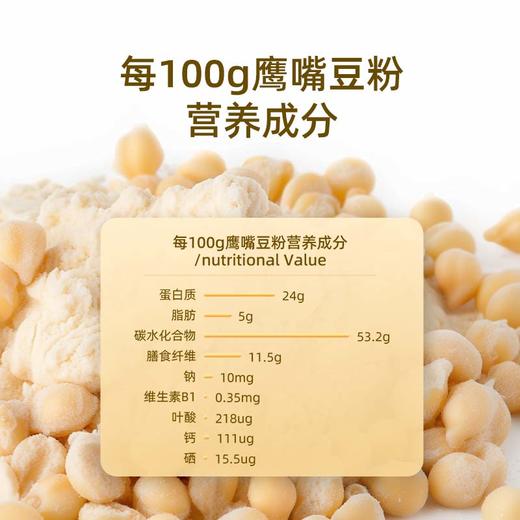 【营养高饱腹】草牧里 鹰嘴豆荞麦面 60g*15包/盒 注：冷水下锅搅拌防止粘连 商品图4