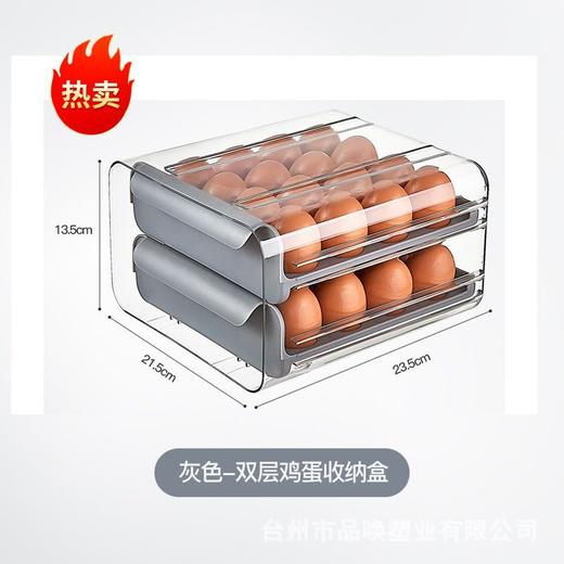 【食品级！鸡蛋抽屉式收纳盒】鸡蛋收纳盒抽屉式冰箱专用家用，抽屉式设计拿取更方便，食品级双层密封保鲜厨房整理神器QQ 商品图4