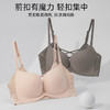 雅黛丽内衣女聚拢小胸显大前开扣式文胸无痕防下垂背心式女士胸罩 商品缩略图8