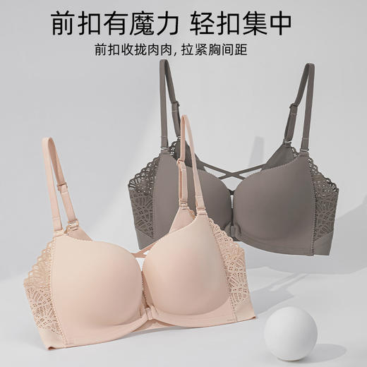 雅黛丽内衣女聚拢小胸显大前开扣式文胸无痕防下垂背心式女士胸罩 商品图8