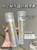 玥之秘防晒喷雾（80620712 商品编码：04657608）（2瓶） 商品缩略图0