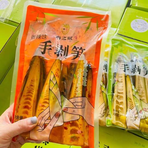 手剥笋一袋（拼团） 商品图2