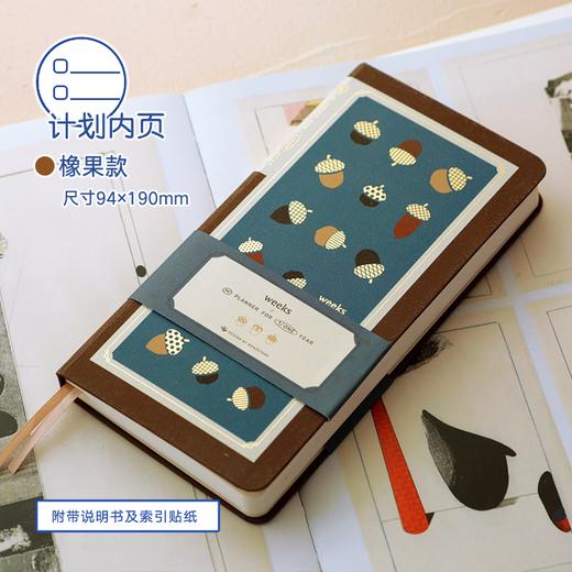 本子事多刺绣第八代weeks日程手帐本 商品图8