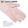 VVC探寻全指防晒袖套手套加冰袖防紫外线男女薄冰丝手袖 商品缩略图5