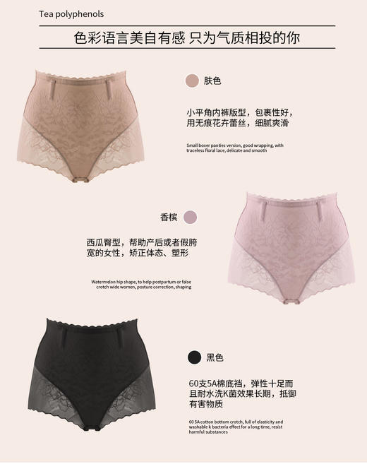 花痴小姐私物推荐——收腰提臀美体裤 ！瘦身 亻乍 弊~  上身服帖紧致无束缚，夏日小心机，兼具颜值与舒适体感~平坦小腹轻松穿出来~收腰提臀打造优美身材曲线~爱美的姐妹必入！ 商品图9