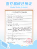 【买4送1 盛夏宠粉季】推荐冰岛日记！正品保证！弥生美瞳半年抛14.5大直径女高系列C 商品缩略图3