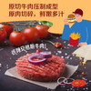 【新品上市】中粮悠采 安格斯牛肉芝士汉堡175g 商品缩略图2