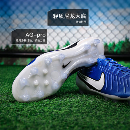 小李子NIKE耐克传奇10高端AG-PRO短钉成人足球鞋男DV4330-400 商品图2