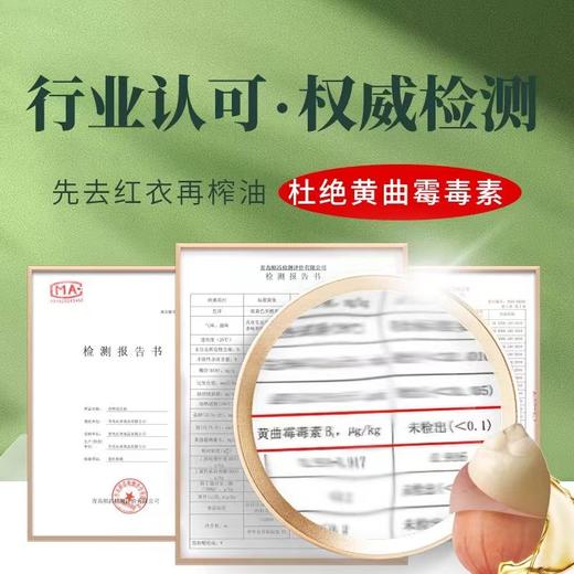 【冷榨更健康】第一坊冷榨原香花生油 5L家庭桶装食用油 商品图2