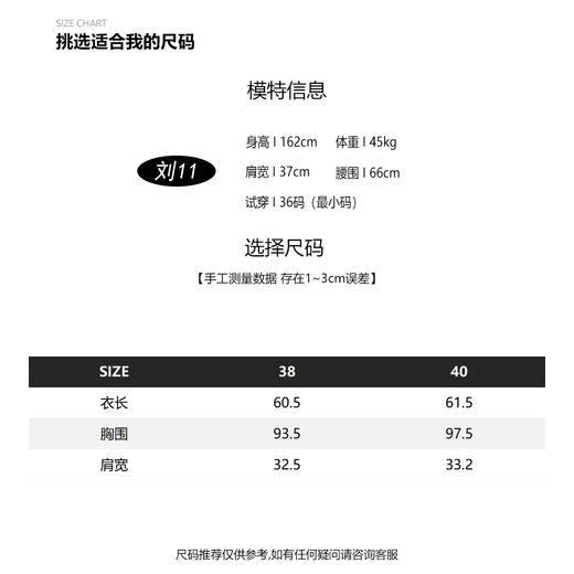 COCO ZONE 女士休闲无袖打底透气背心 23C18170 商品图2