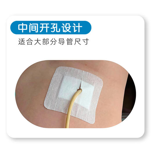 无菌敷贴医用伤口保护敷料剖腹产大号创口贴自粘透气胸贴 商品图4