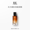 【肌肤之歌】RE调香室逐光大师系列沙龙香水15/50ml 小样试香套组瑰色蔓影/肌肤之歌/浮生若木/纸醉金迷/廊桥旧梦 商品缩略图1