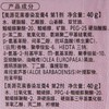 美源花果香明亮棕色染发膏/盒 商品缩略图4