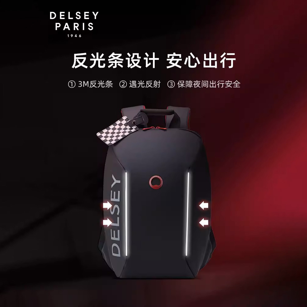 【DELSEY】（多色）单层背包